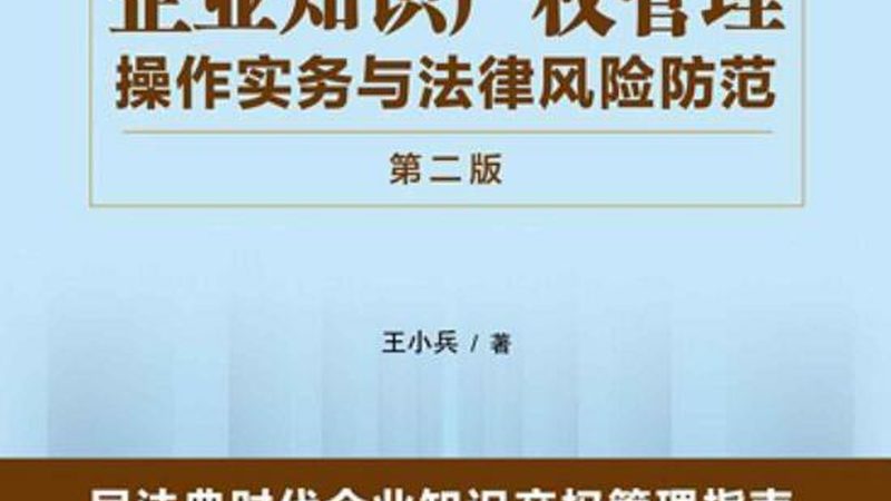 版权登记审核时间，到底卡在哪儿