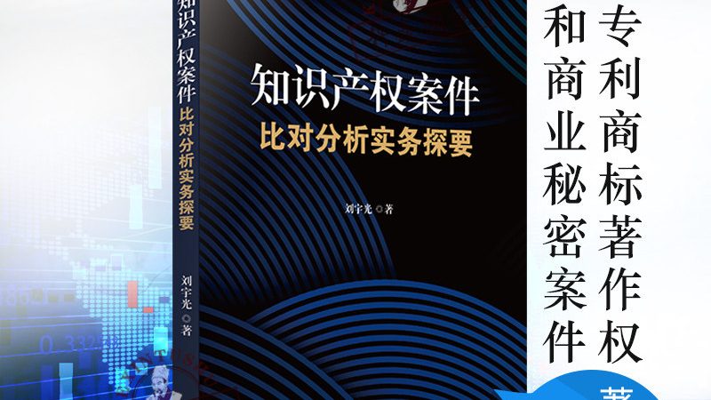 高校专利申请，材料清单全解析