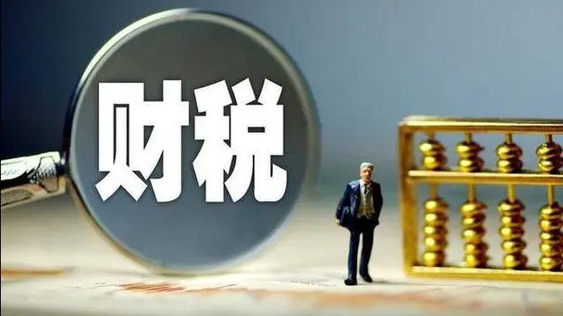 在进行音乐作品版权登记前，需要准备以下材料：