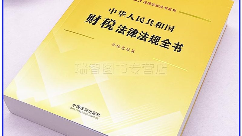 财税公司业务类型揭秘：企业合规之路的关键伙伴