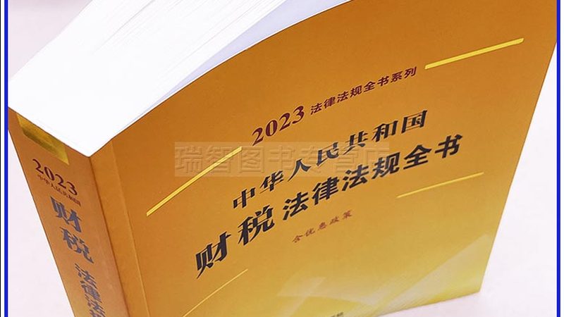 公司变更手续，复杂还是简单？揭秘流程与要点**