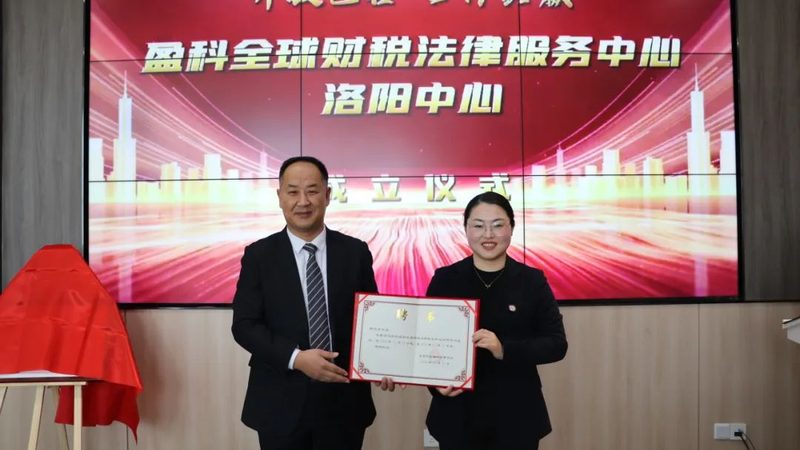 然而，在某些特殊情况下，法人可能不需要亲自到场。以下是一些可能的情况：