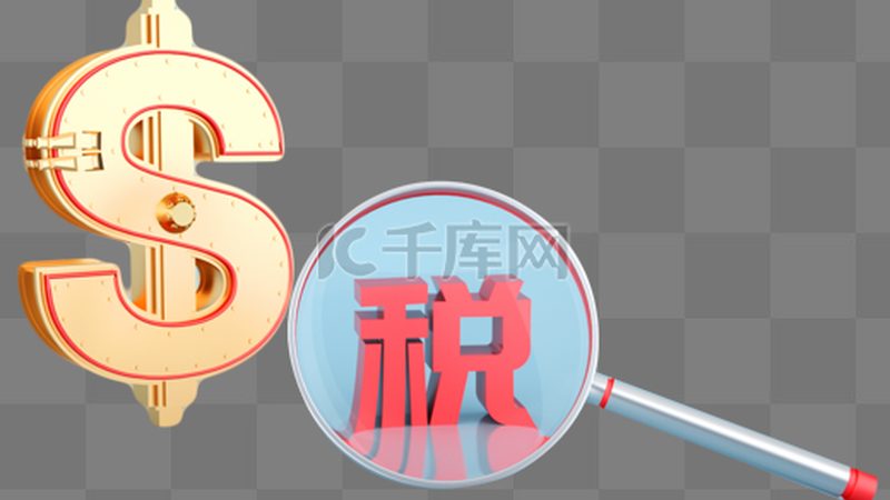 北京公司注册流程：关键步骤与注意事项