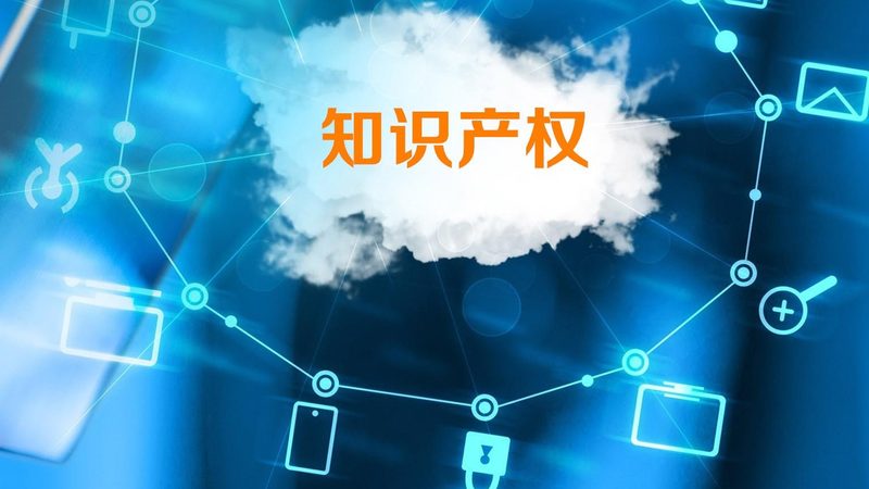 发明专利代理哪家靠谱