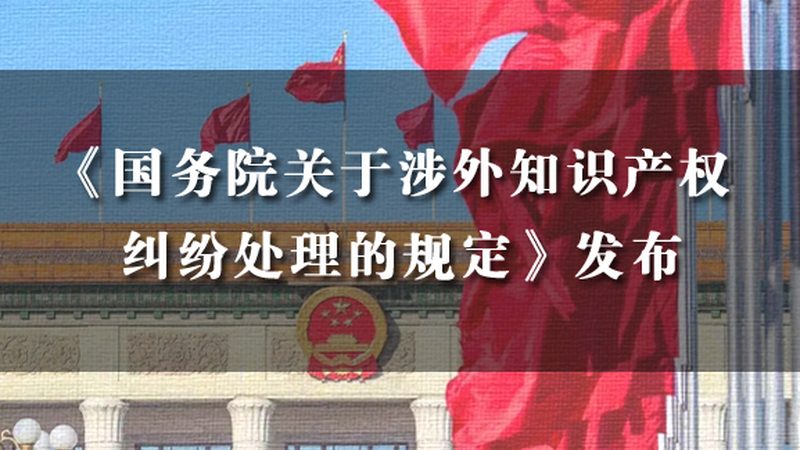 公司变更类型后，社保公积金处理攻略