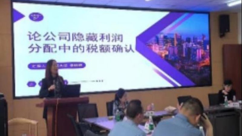 公司不注销，出国门？这些风险你了解吗？**
