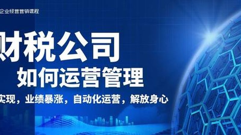代理记账会计工作内容招聘