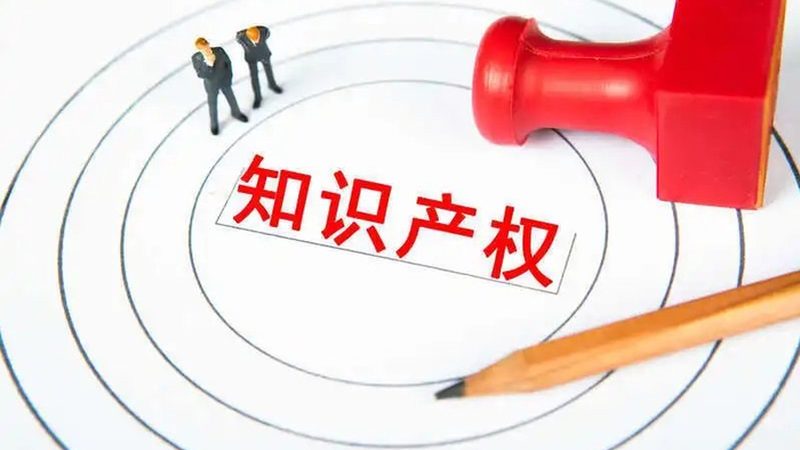 个人申请专利，这些注意事项你了解吗？**