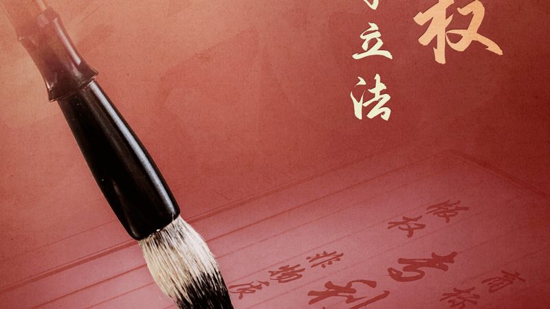 公司公章使用责任归属：规范操作，防范风险