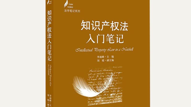 北京企业法律咨询服务方案公司