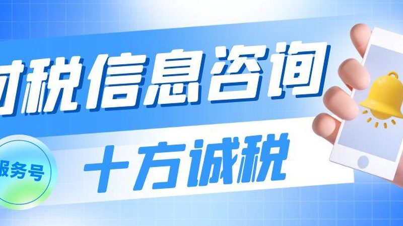 公司注销后债务处理指南：合规应对策略**