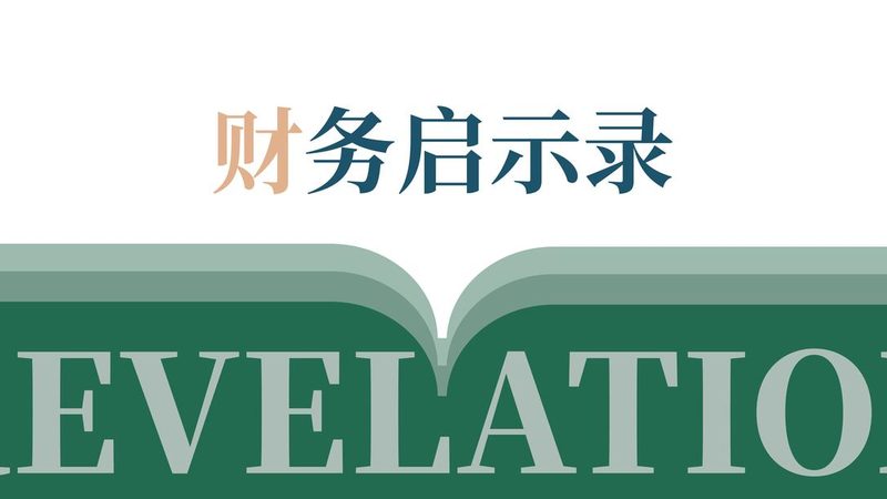 上海财税公司注册资质要求