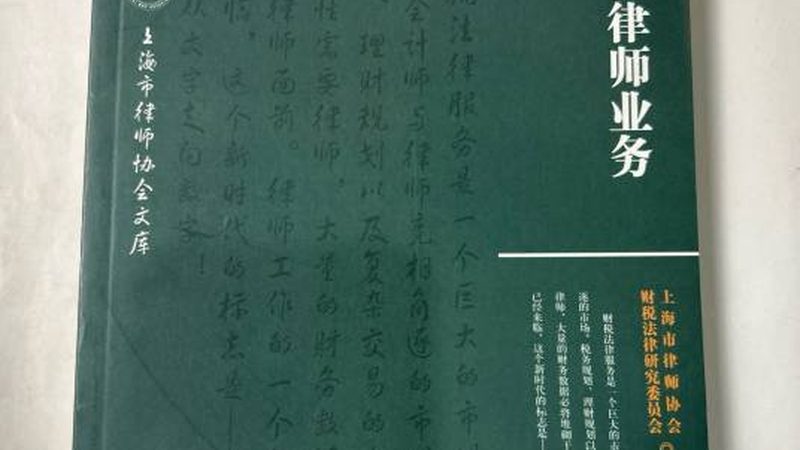 汇算清缴调增调减项目适用人群